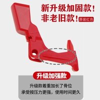 Giao hàng 24 giờ, phù hợp với khóa công tắc Dyson V10 V11, nút đỏ, phụ kiện khóa công tắc máy hút bụi Dyson - &*&