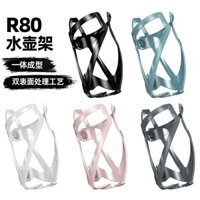Giao hàng 24 giờ = Thích hợp cho chim bồ câu bay Bình nước xe đạp Lồng đa chức năng Treo bình nước lồng đường núi Xe đạp leo núi Giá đỡ cốc nước siêu nhẹ