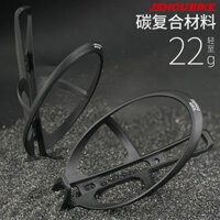 Giao hàng 24 giờ = Xe đạp đường trường Lồng bình nước bằng sợi Carbon Siêu nhẹ Nylon Xe đạp leo núi Trẻ em Thiết bị đi xe đạp Phụ kiện cốc nước