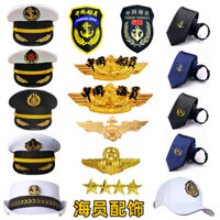 [Giao hàng 24h✈] Captain Seaman Phụ Kiện Series Trung Quốc Băng Tay Huy Hiệu Neo Biển Epaulette Mũ Chống Nắng Dây Buộc Hoa Kẹp Hiệu Suất Làm Việc Quần Áo Tiệc Thời Trang Cao Cấp Phụ Kiện Bánh Xe Thuyền Trưởng Giá Trị Vật Dụng Nhà Máy Sản Phẩm Chất Lượng C