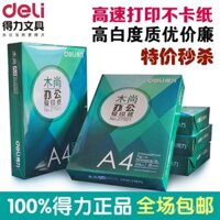 Giao hàng miễn phí Giấy photocopy Deli A4 70g Giấy in trắng cao cấp A3 Bột gỗ nguyên chất Giá đặc biệt 500 tờ/gói