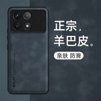 [Giao hàng nhanh] Ốp điện thoại da cừu Redmi K70Pro Mùa thu đông K60 / 50 Phiên bản cực đoan Cảm giác da cừu cao cấp Kết cấu da chống sốc Vỏ bảo vệ cạnh ánh sáng sang trọng Đơn giản Retro Cảm giác kinh doanh Thích hợp