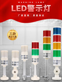 Giao Hàng Nhanh Pinbang Nhiều Lớp Đèn Cảnh Báo Đèn Ba Màu Đèn LED Báo Động Tín Hiệu Tháp Đèn Giường T50-3T-J Có Thể Gập Lại 24V