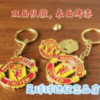 [Giao hàng nhanh] Quỷ đỏ Manchester Union Người hâm mộ bóng đá ngoại vi Đội quà tặng Logo Móc khóa Ba lô Mặt dây chuyền lưu niệm Mặt dây chuyền thời trang