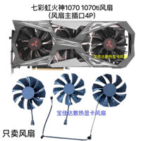 Giao hàng trong 24 giờ = Thương hiệu mới đầy màu sắc Rainbow GTX1070 1080 Vulcan Card đồ họa Quạt làm mát Quạt điều khiển nhiệt độ Ổ cắm chính 4P