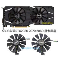 Giao hàng trong 24 giờ = Quạt làm mát Card đồ họa ASUS RTX2080 2070 2060 FDC10U12S9-C hoàn toàn mới