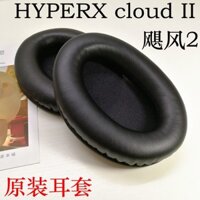 Giao hàng trong 24 giờ = Thích hợp cho tai nghe Kingston HyperX Cloud II Hurricane 2 Earmuffs thế hệ thứ hai Vỏ tai nghe Vỏ xốp Bịt tai