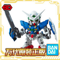 Giao hàng trong ngàyBandai BB Warrior SD Gundam SD EX 003 Mô hình lắp ráp Can Angel Gundam EXIA