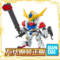 Giao hàng trong ngàyBandai Gundam Mô hình lắp ráp Babatos Sirius Iron Blood SD EX-STANDARD 014