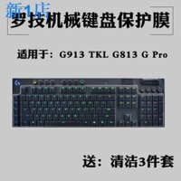 Giao Hàng Trong Vòng 24 Giờ = Giao Hàng Trong Vòng 24 Giờ❉☃Bàn Phím Cơ Logitech G610 G810 G213 G913 TKL G813 G613 G413 G512 K840 K8 Chất Lượng Cao