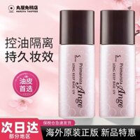 [Giao hàng trực tiếp từ kho ngoại quan] Kem nền SOFINA phiên bản Đài Loan, kiểm soát dầu, kem chống nắng lâu trôi 25ml, tươi mát UT7N