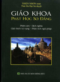 Giáo Khoa Phật Học Sơ Đẳng