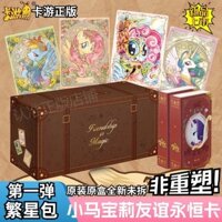 Giao ngay trong vài giây, thẻ Pony mới, túi ngôi sao, hộp đầu tiên, tình bạn, thẻ vĩnh cửu, thẻ, thẻ, hộp mù, quà sinh nhật, đồ chơi trẻ em