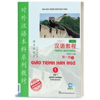 Giáo Trình Hán Ngữ 1 - Tập 1 - Quyển Thượng Phiên Bản Mới