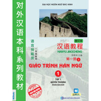 Giáo Trình Hán Ngữ 1 - Tập 1 - Quyển Thượng Phiên Bản Mới