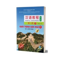 Giáo Trình Hán Ngữ 1 tập 1 Quyển thượng phiên bản 3 -2022