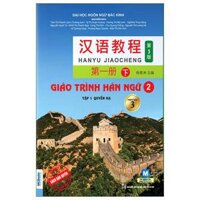 Giáo Trình Hán Ngữ 2 - Tập 1 - Quyển Hạ Phiên Bản 3