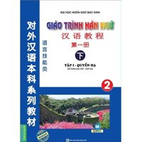 Giáo Trình Hán Ngữ 2 - Tập 1 - Quyển Hạ Bổ Sung Bài Tập - Đáp Án