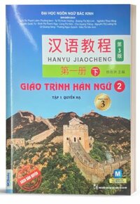Giáo Trình Hán Ngữ 2 tập 1 Quyển hạ phiên bản 3 - 2023 - Bản Quyền