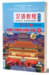 Giáo Trình Hán Ngữ 5 tập 3 Quyển thượng phiên bản 3 - 2023