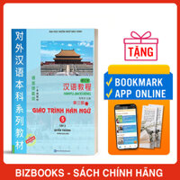 Giáo trình Hán ngữ 5 - Tập 3 Quyển Thượng - Phiên bản mới Dùng App