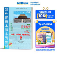 Giáo trình Hán ngữ 5 - Tập 3 Quyển Thượng - Phiên bản mới Dùng App