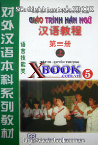 GIÁO TRÌNH HÁN NGỮ 5 - Tập III: Quyển Thượng