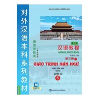 Giáo trình hán ngữ 6 phiên bản mới (App)