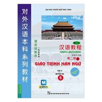 Giáo Trình Hán Ngữ Tập 6 - Quyển Hạ (Phiên Bản Mới – App Hoặc Dùng CD)