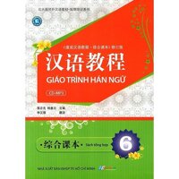 Giáo Trình Hán Ngữ - Tập 6 (8935072882075)