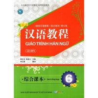 Giáo Trình Hán Ngữ - Tập 6