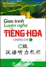 Giáo Trình Luyện Nghe Tiếng Hoa Chứng Chỉ C - Kèm Đĩa CD