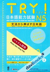 Giáo Trình Luyện Thi Năng Lực Tiếng Nhật N5 TRY (Phiên Bản Tiếng Việt KÈM CD)