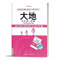 Giáo Trình Tiếng Nhật Daichi Sơ Cấp 2 - Bài Tập Tổng Hợp - Dành Cho Người Học Tiếng Nhật N4 - Bản Quyền