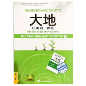 Giáo Trình Tiếng Nhật Sơ Cấp - Tập 1