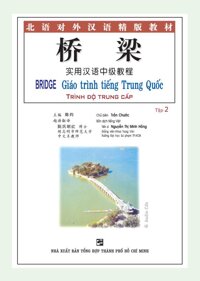 Giáo Trình Tiếng Trung Quốc: Trình Độ Trung Cấp - Tập 2