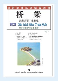 Giáo Trình Tiếng Trung Quốc: Trình Độ Trung Cấp - Tập 1