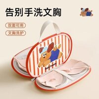 Giặt Lưới Túi Áo Ngực Máy Giặt Trống Máy Giặt Đồ Lót Bảo Quản Đồ Lót Chống Biến Dạng Áo Ngực Chăm Sóc Túi Giặt Áo Ngực 3.8 ~ 25