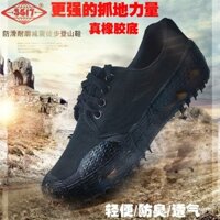 Giày 3517 Jiefang chính hãng nam thấp cổ đen bảo vệ chống trượt chống mài mòn nữ công nhân Giày bảo hộ lao động giày cao su làm việc