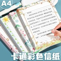 Giấy A4 màu sắc, giấy viết thư có lưới ngang với đường ngang, giấy viết thư tình, giấy in bảng hiệu, giấy ghi nhớ, tài liệu, chất liệu đẹp, họa tiết hoạt hình dễ thương, dày, một dòng