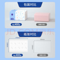 giấy ăn lau miệng man hua 400 tờ *5 lớp * 10 bao (170mm*118mm*400 tờ)