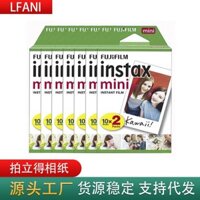 Giấy ảnh Fujifilm Instax Mini 7C/8/9/25/90/11 viền trắng 20 tờ giấy ảnh Instax