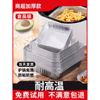 Giấy bạc đặc biệt cho nồi chiên không khí dày, đệm giấy gia đình, giấy thấm dầu, khay giấy bạc nhôm, hộp giấy vuông cho lò nướng