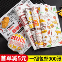 Giấy bánh mì kẹp thịt, giấy chống thấm dầu, giấy đóng gói dùng một lần mới, 900 tờ thương mại, giấy gói cơm nắm Đài Loan, tùy chỉnh