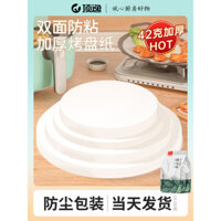 Giấy BBQ kiểu Hàn Quốc dùng một lần để nướng thực phẩm, giấy thấm dầu tròn, lót khay nướng, giấy silicone thương mại