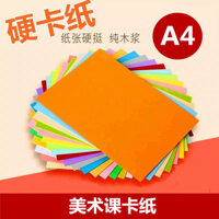 Giấy bìa cứng màu sắc A4, giấy bìa cứng A3, giấy bìa tròn, giấy thủ công cho học sinh, nhiều màu sắc