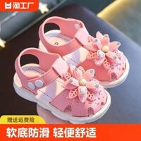 giày bitis bé gái giày cho bé gái Dép bé gái mùa hè 0-1-3 tuổi giày tập đi đế mềm cho bé gái giày công chúa giày trẻ em bít mũi