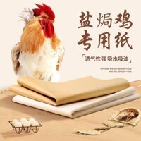 Giấy bôi dầu Akin Gà nướng Giấy đặc biệt Hộ gia đình Giấy thấm dầu chịu nhiệt độ cao Giấy nhám Giấy bọc thực phẩm Giấy dầu gà Giấy bắn tre Giấy khóa ngọc bích 11.18 / Mai