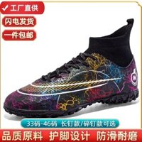 Giày bóng đá cao cổ Giày đinh tán sát thủ người lớn học sinh mẫu mới Giày bóng đá trẻ em thể thao ngoài trời giới hạn 0321 thời gian giới hạn