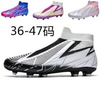 Giày bóng đá cỡ lớn không dây buộc, giày thể thao huấn luyện dài, thời gian giới hạn 0321 PJZS